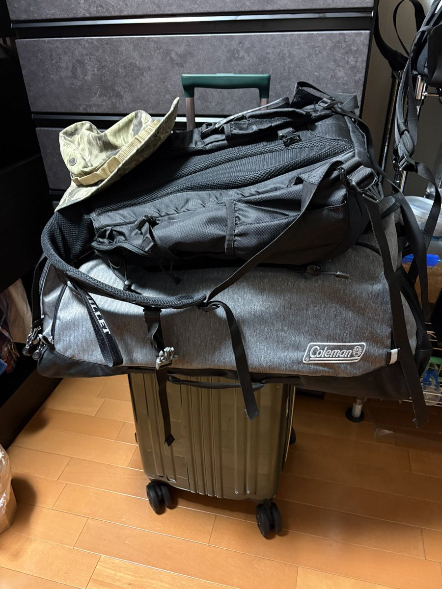 遠征の荷造り完了