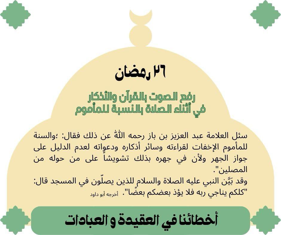 هلا حسين عجيمي tweet media