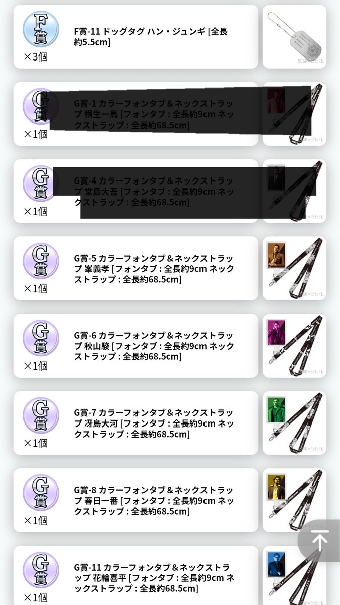 百日紅 tweet media