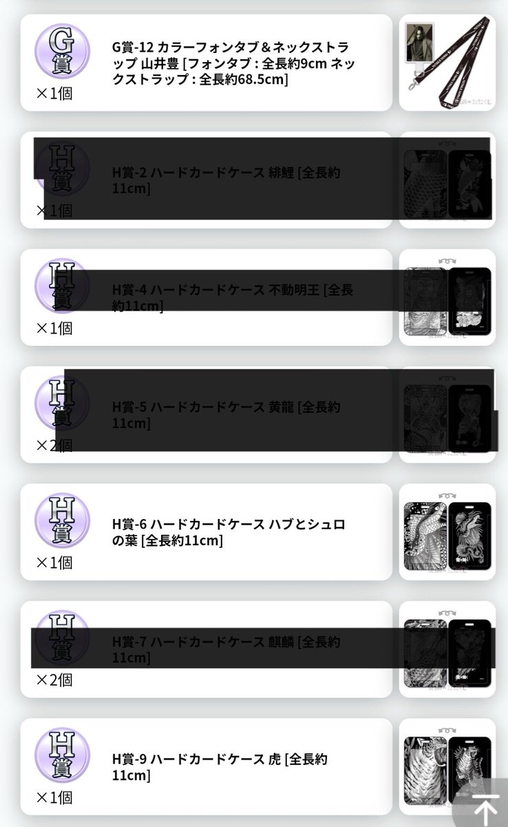 百日紅 tweet media