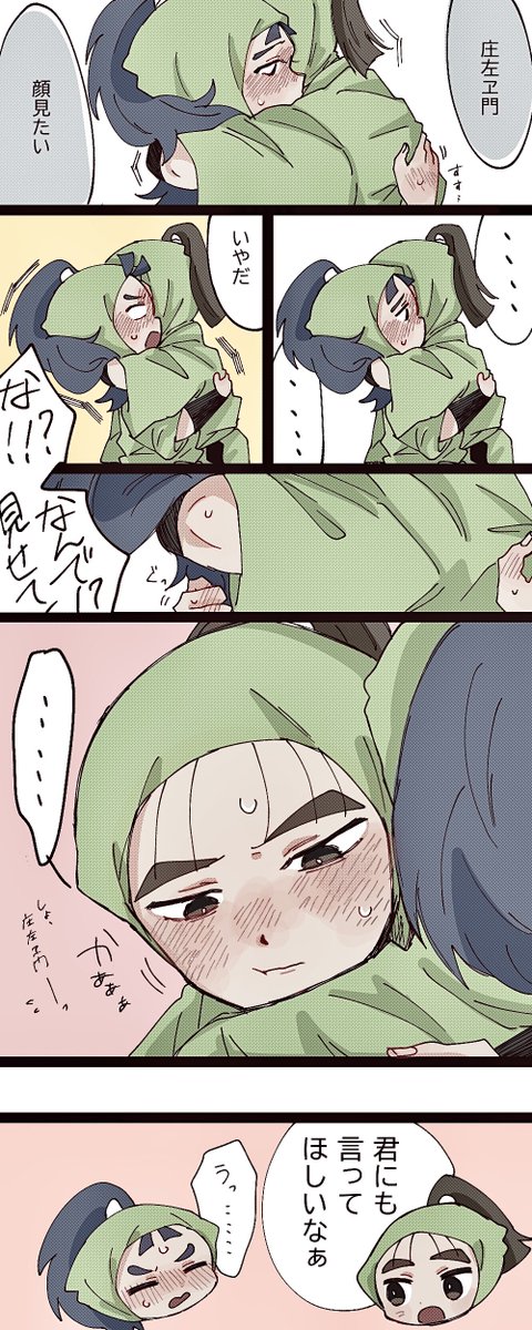 あみだ。 tweet media