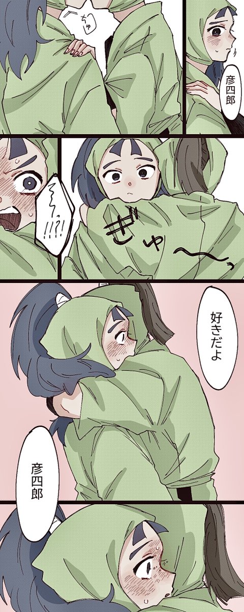 あみだ。 tweet media