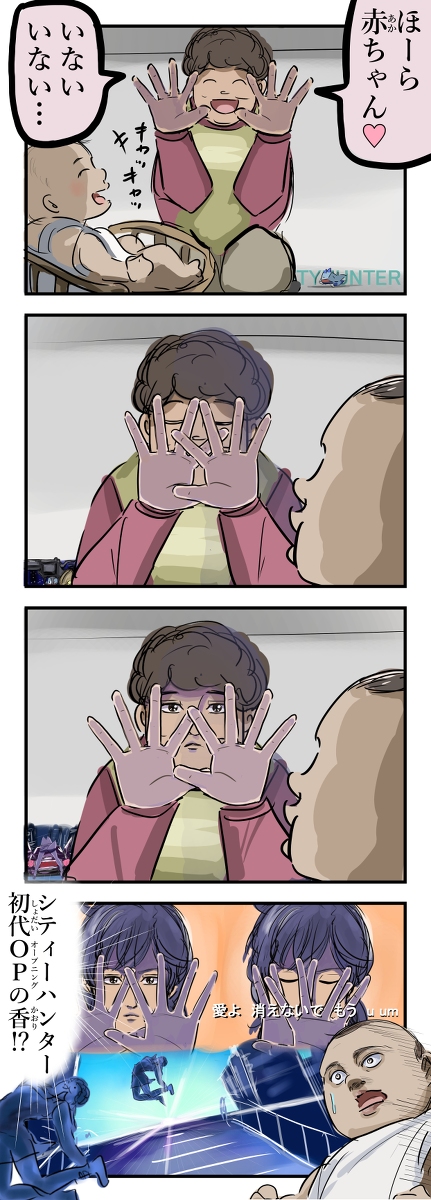 記憶。(再) 