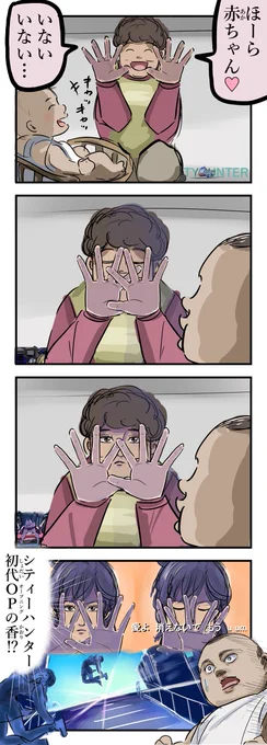 記憶。(再) 