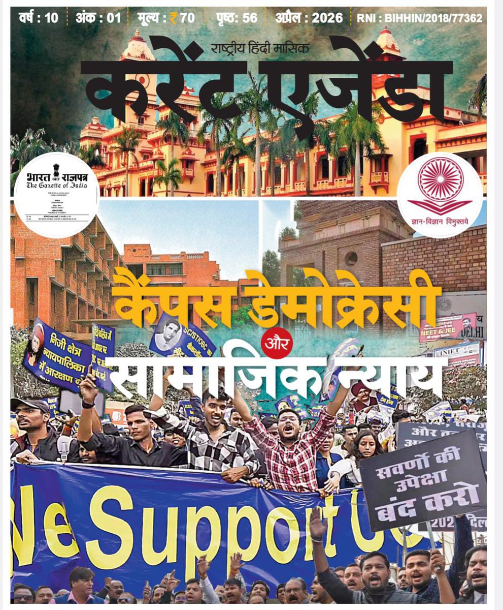 Dr. Anoop Patel🇮🇳 tweet media