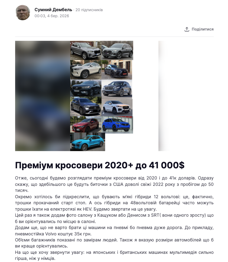 Сумний Дембель tweet media