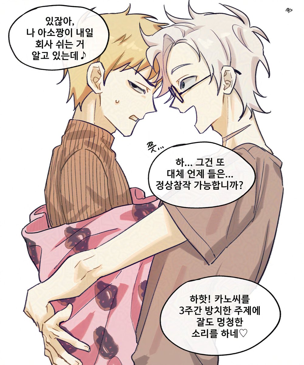 멧밭쥐 tweet media