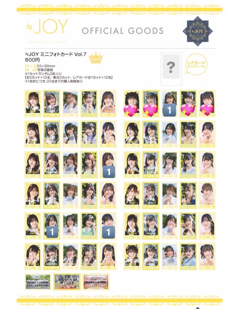 wawawan35's tweet photo. ニアジョイ トレ 交換

譲：🔢、パス風ステッカー江角
求：💖

郵送または4/19、5/3の直トレ可能です。
お気軽にお声掛けください(՞_  ̫ _՞)" https://t.co/dGTkixZQtj