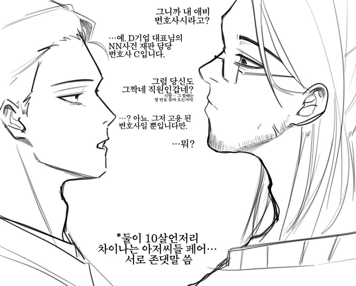 danFung31's tweet photo. 여기도 자랑해야지
제가 1차로 만들어서 먹는 아저씨 페어인데요
그니까 하고싶은말은
아저씨를 나름 그릴줄 알게됨
세리랑 에쿠(빙의) 그릴 자신감이 생김 https://t.co/dQYdWDgfnN