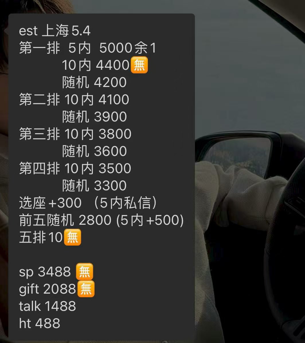 高贵路人🍓 tweet media