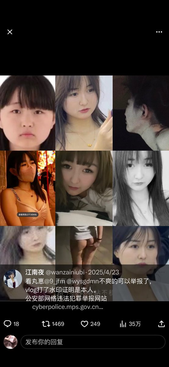 mengjiang66's tweet photo. @gugugubobi 丑的要死 https://t.co/s4hJHPPGR7