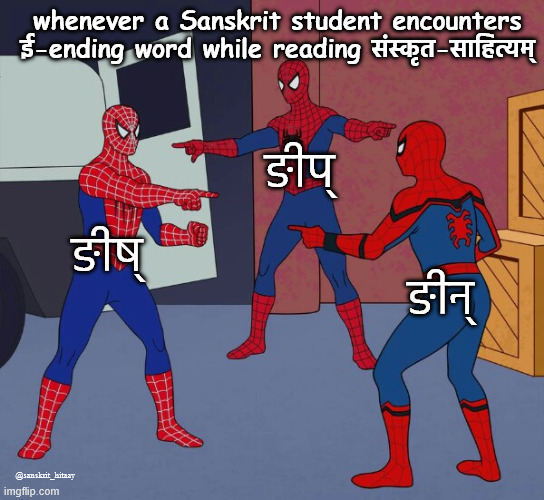 Saṁskṛta Hitāya tweet media