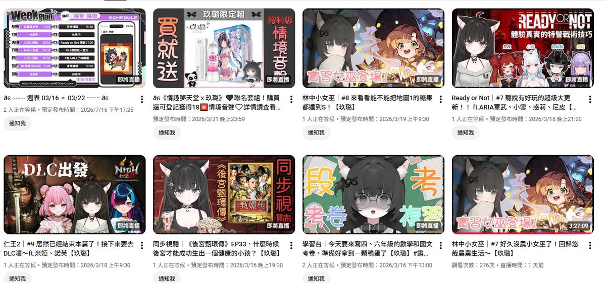 玖璐 Jiulu🖤遊戲勢Vtuber ϑɕ tweet media