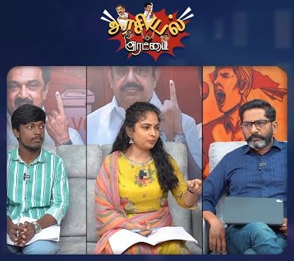 hari_noty's tweet photo. இன்னைக்கு வீடியோ வருமா வராதா ? 

@SavukkuOfficial @Savukkumedia 
@Nithiskumar_ https://t.co/AIU0JRndAZ