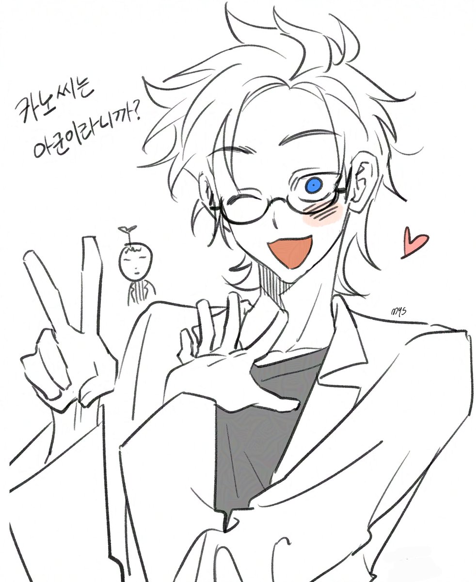 멧밭쥐 tweet media