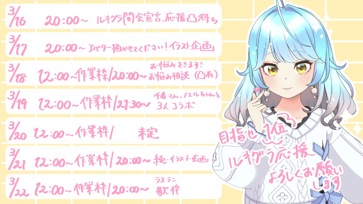 遊々城 海月 tweet media
