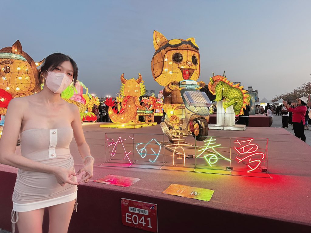 巨乳人妻 小E（嘉義夫妻） tweet media
