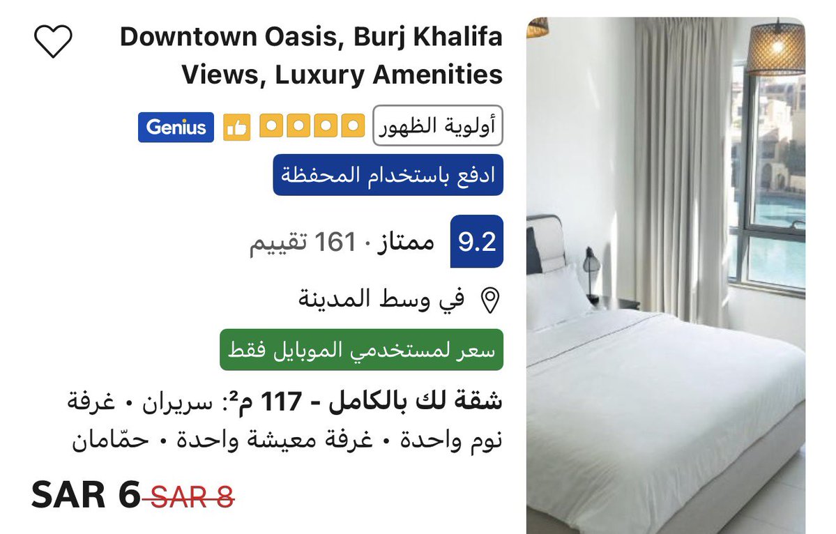 محمد الباهلي tweet media