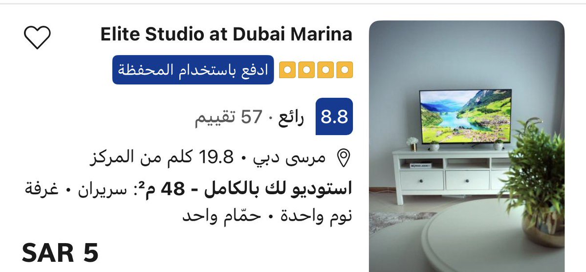 محمد الباهلي tweet media