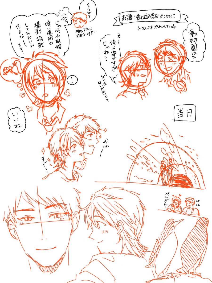 壁打ち tweet media