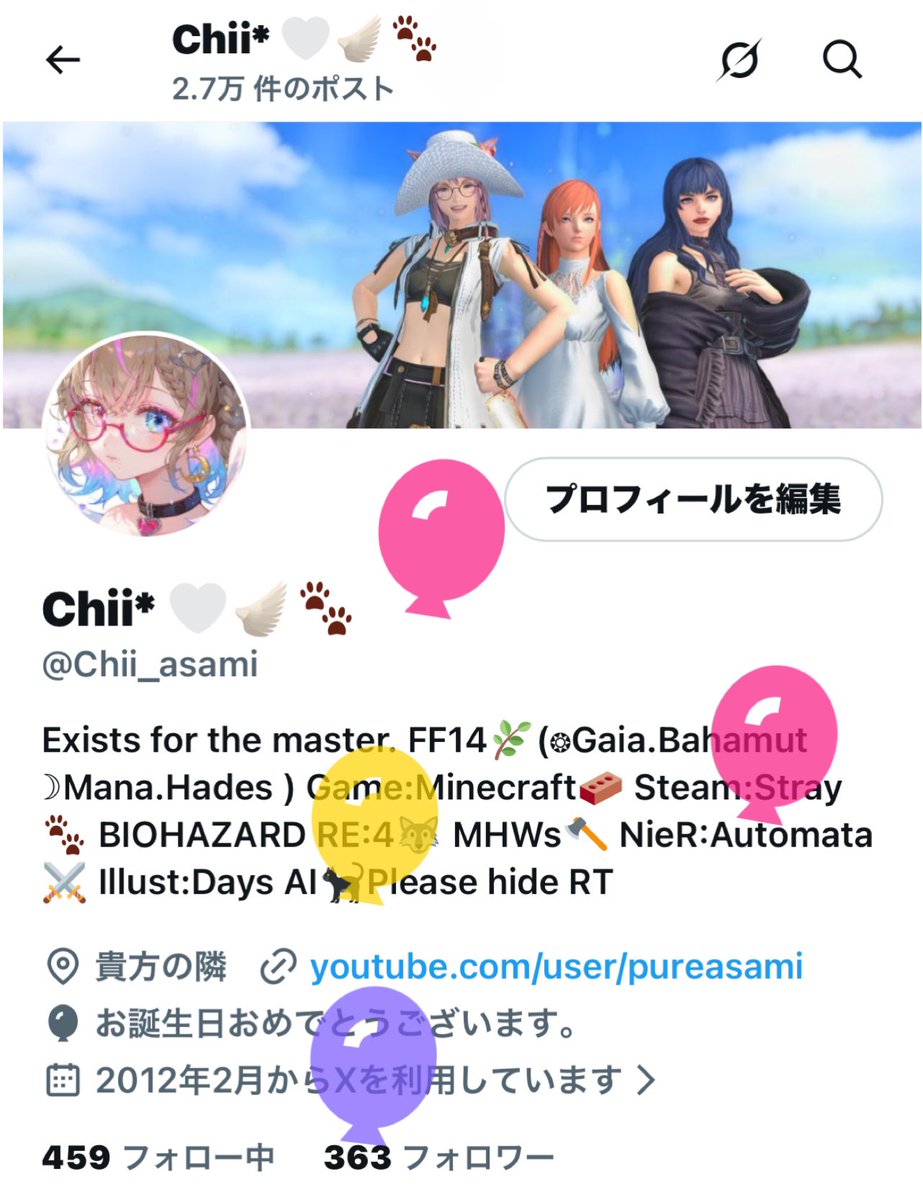 Chii* 🤍🪽🐾 tweet media