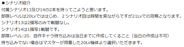 htgcinfo's tweet photo. 3/8 #広島TGCマスター予告
■TRPG ARMORED CORE Ⅵ
マスター：高橋
募集人数：1～4名
初心者対応：可能
終了予定時刻：18:00 https://t.co/pgC2sIaajk