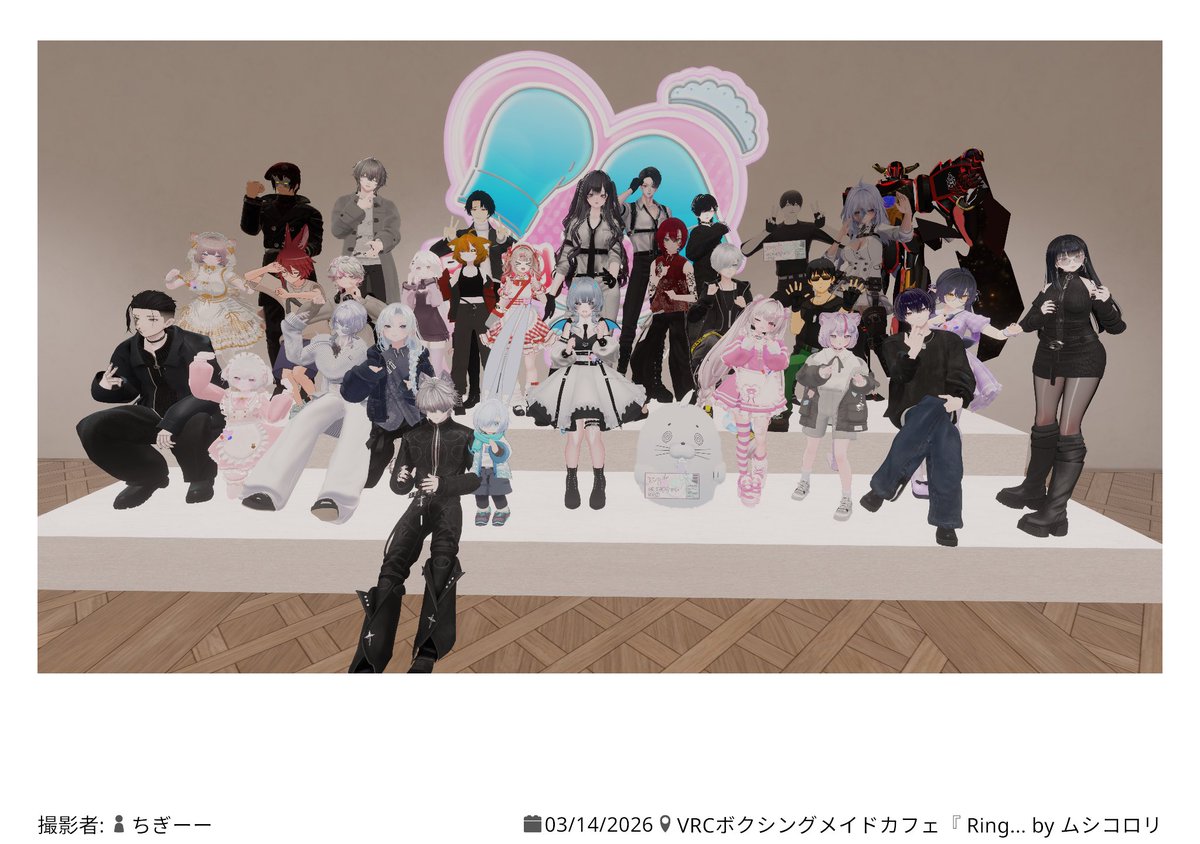 まちゃ tweet media