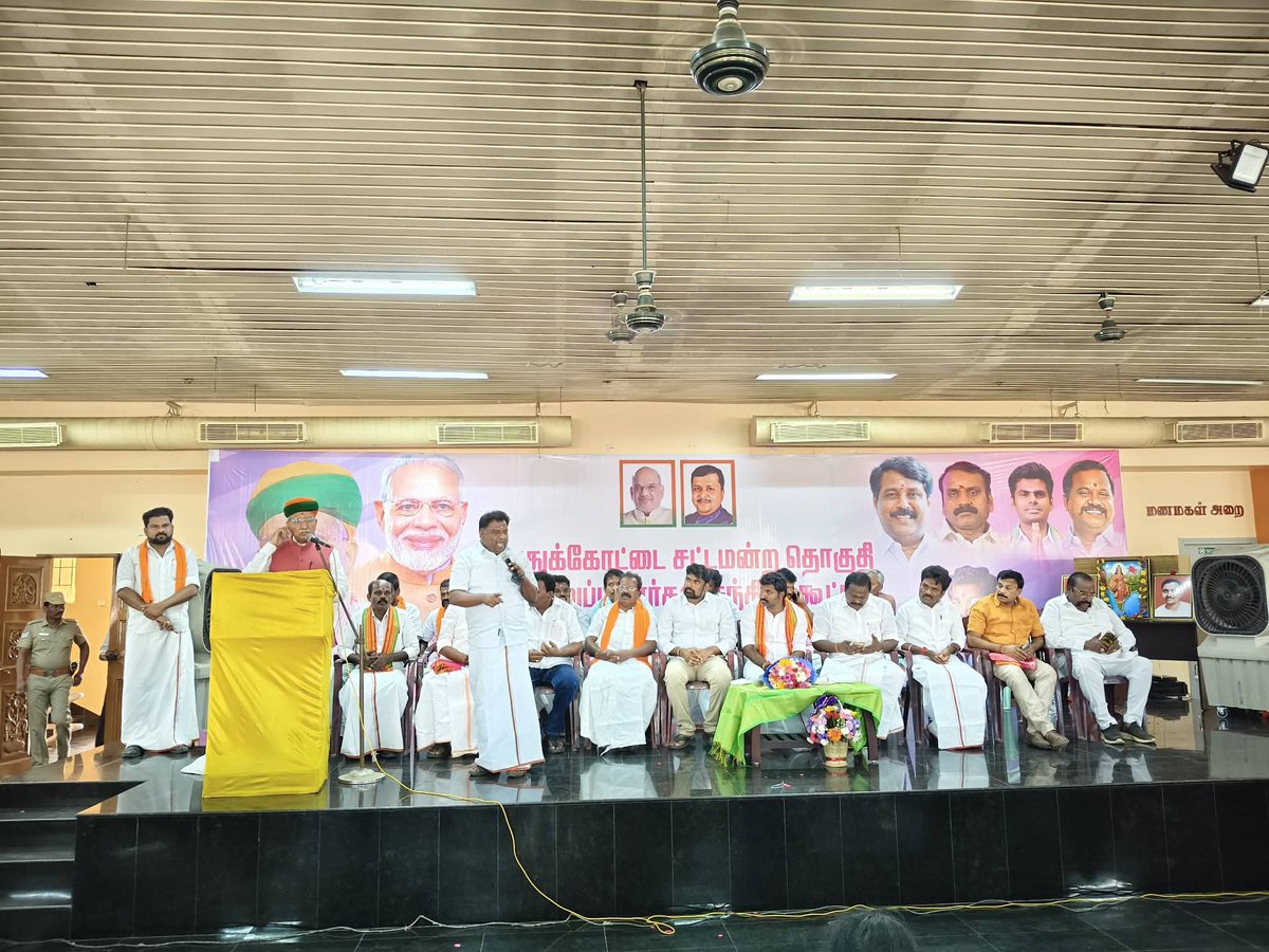 N Ramachandran tweet media