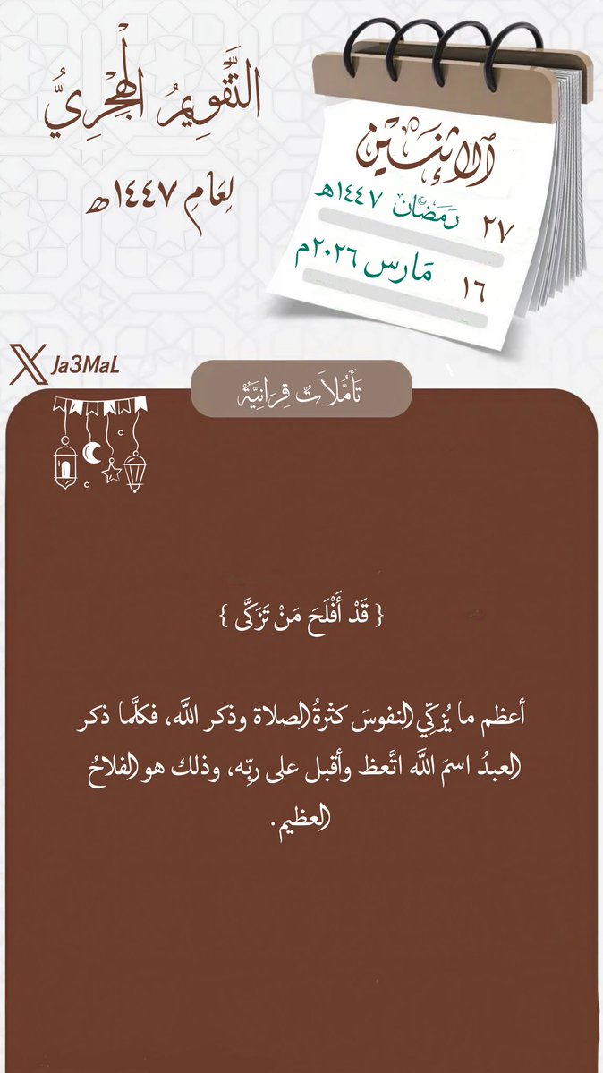 عبدالإله جعمل tweet media