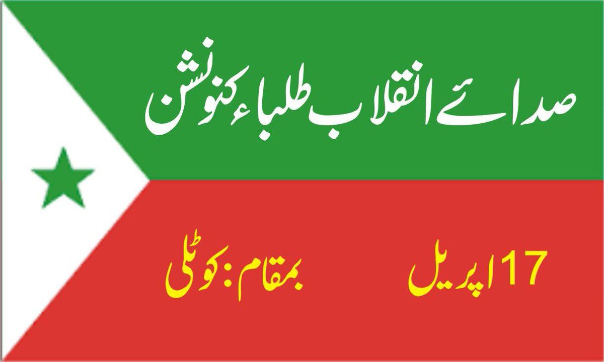 JKLF MEDIA CELL tweet media