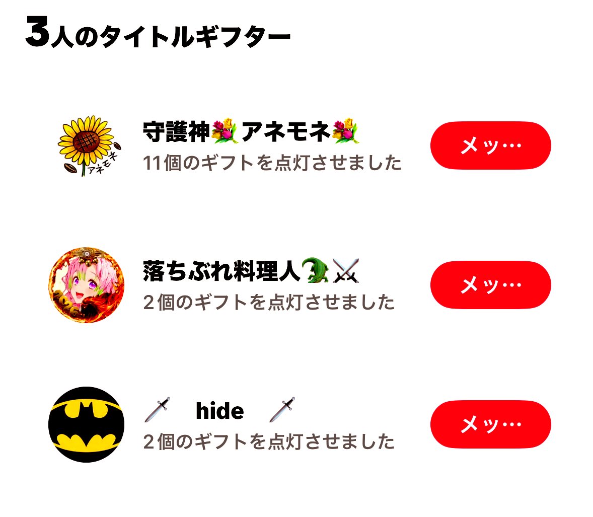 maimoi// tweet media
