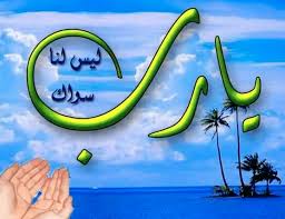 الأديب/جمال بركات/التسامح يجعل العالم جميل الملامح tweet media