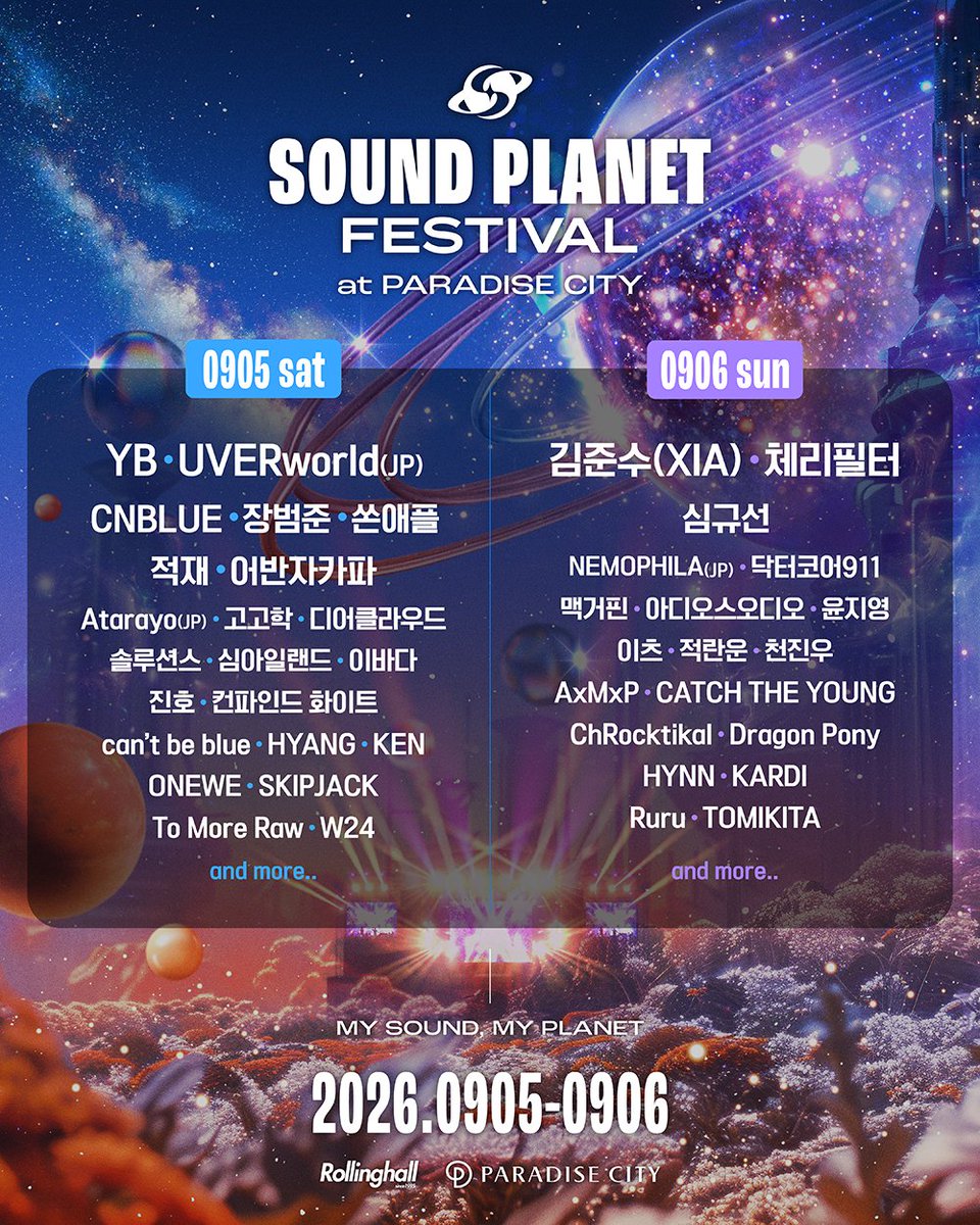 심규선 Lucia tweet media