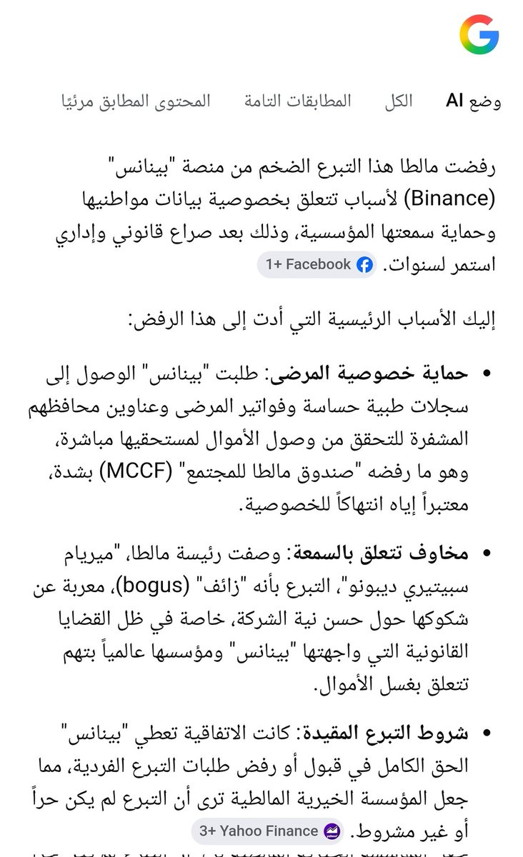 With Mansour l مع منصور tweet media