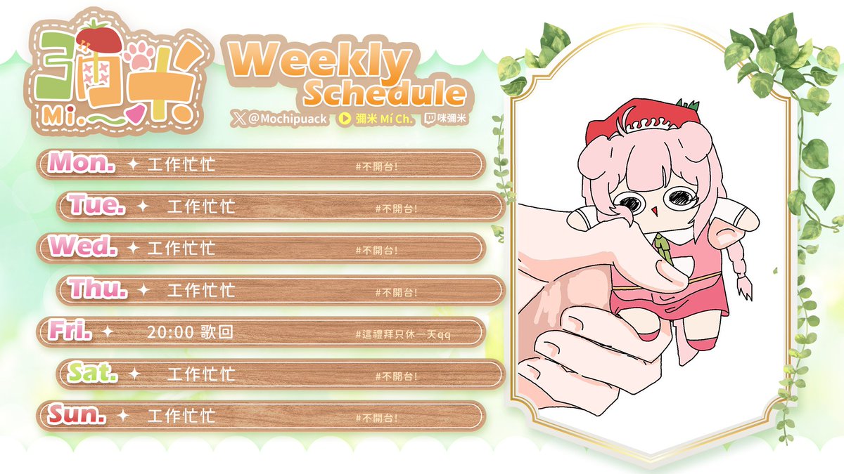 彌米🐶🍅個人勢Vtuber tweet media