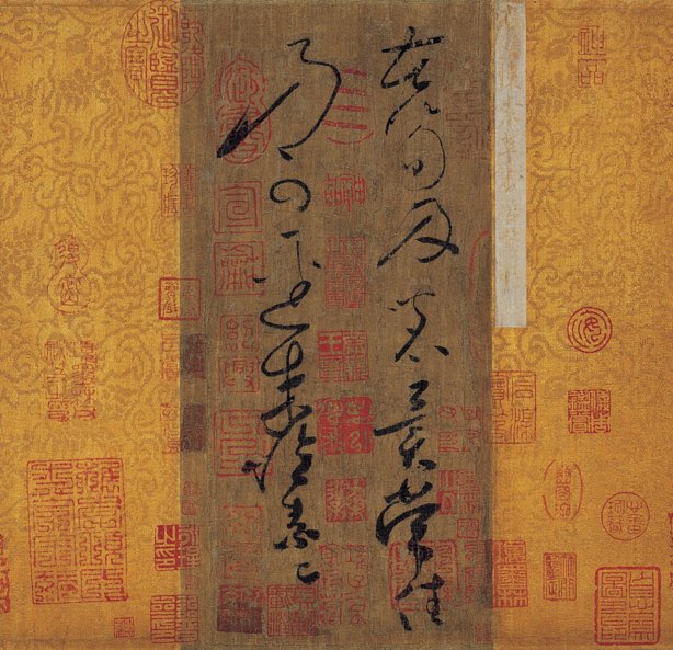 顧渚紫筍茶——草聖・懐素の名帖『苦筍帖』を生んだ風雅

懐素は「草聖」と称えられる唐代の僧侶であり、狂草の大家として知られています。
その奔放で躍動感あふれる書風は、後世の日本書道にも大きな影響を与えました。