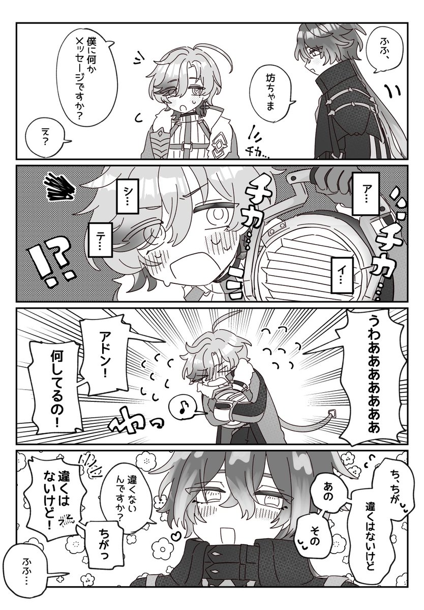 じゅーん tweet media