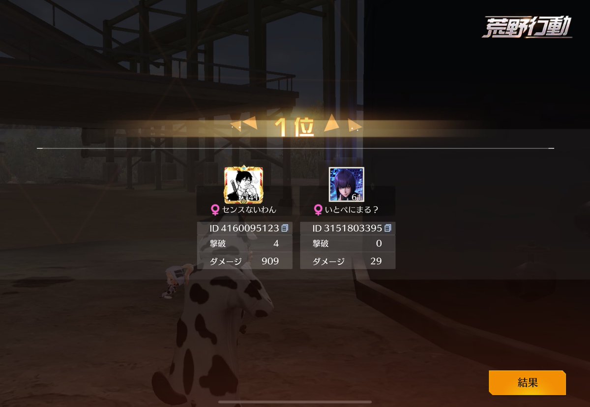 りゅうひめ🐕【KOD】 tweet media