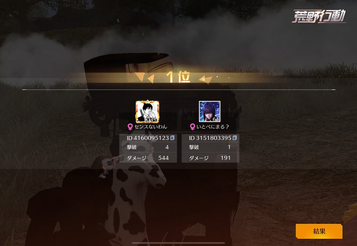 りゅうひめ🐕【KOD】 tweet media