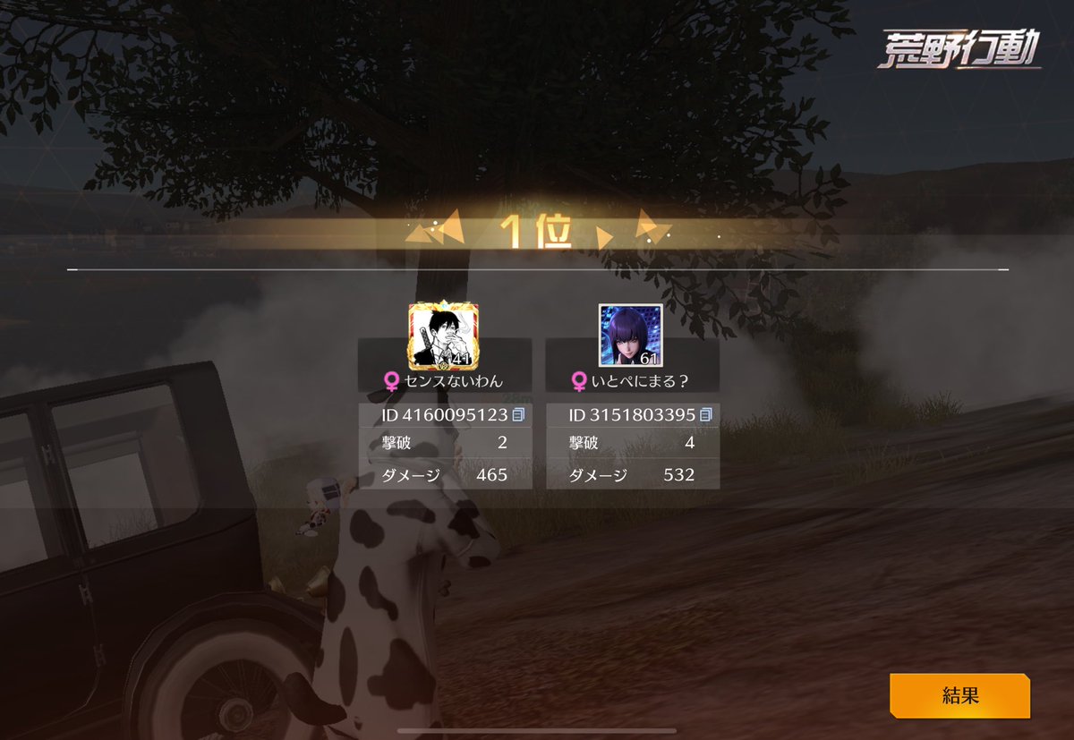 りゅうひめ🐕【KOD】 tweet media