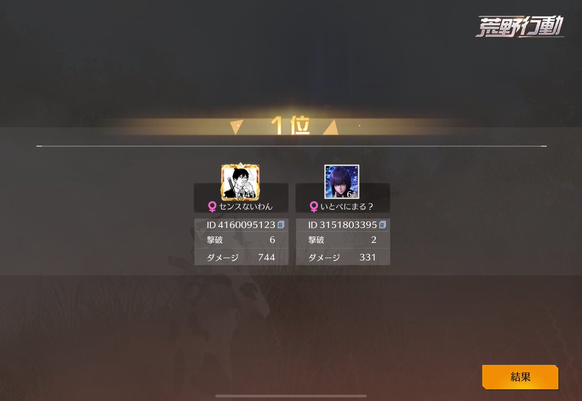 りゅうひめ🐕【KOD】 tweet media