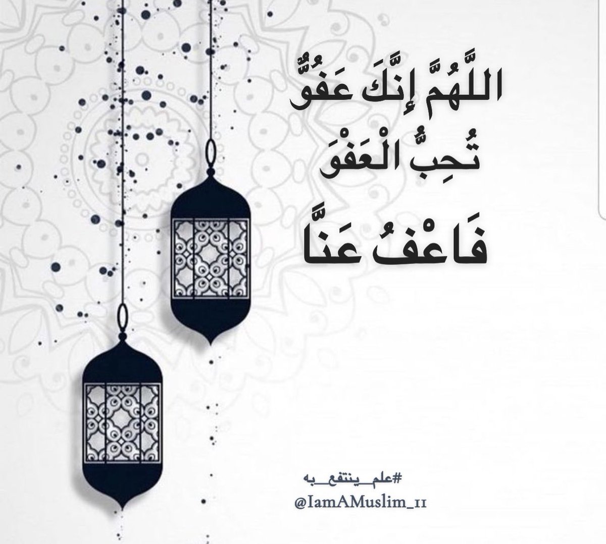 علمٌ ينتفعُ به tweet media