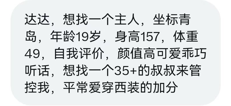 达达说媒-达好命 tweet media