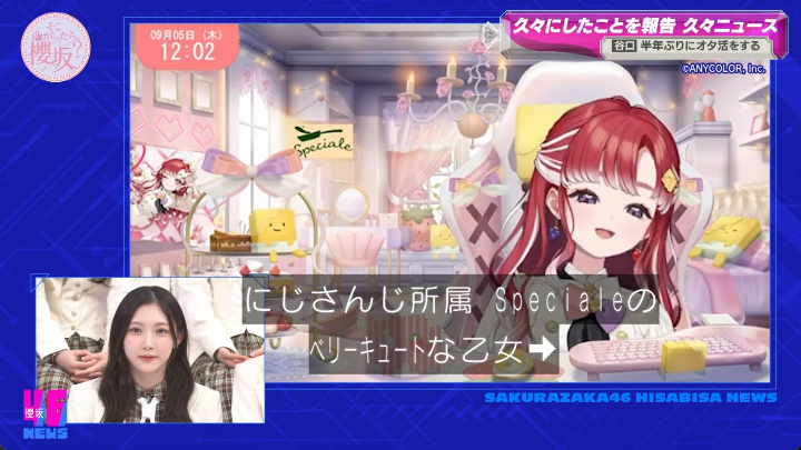 櫻坂46まとめもり~ tweet media