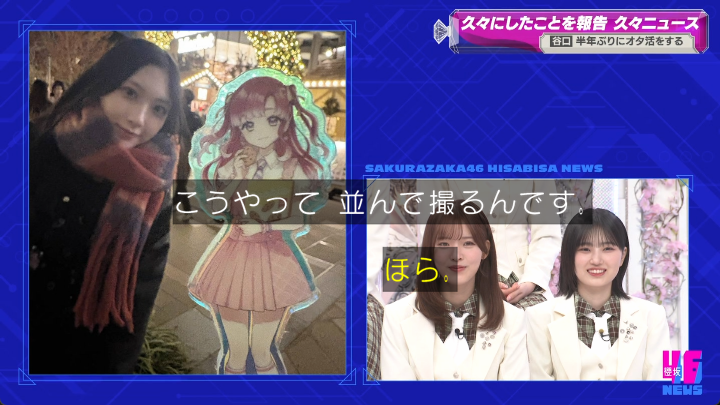 櫻坂46まとめもり~ tweet media