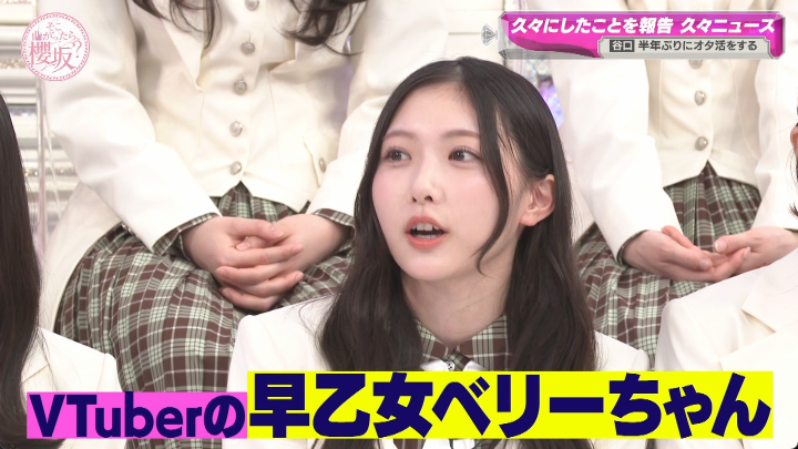 櫻坂46まとめもり~ tweet media