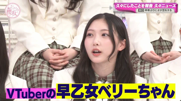櫻坂46まとめもり～ on X: 