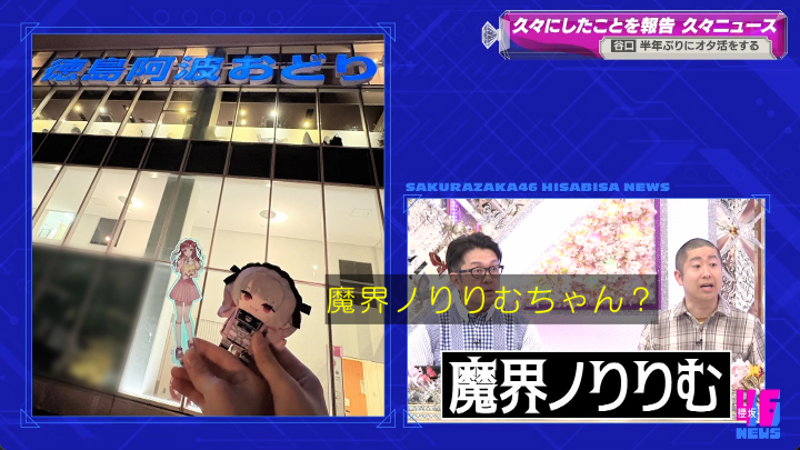 櫻坂46まとめもり~ tweet media