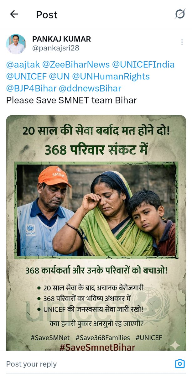 b043f4c304ad41d's tweet photo. #SaveSmnetBihar https://t.co/fDDxBqehJG