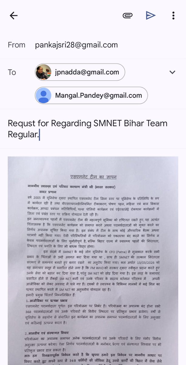 b043f4c304ad41d's tweet photo. #SaveSmnetBihar https://t.co/fDDxBqehJG
